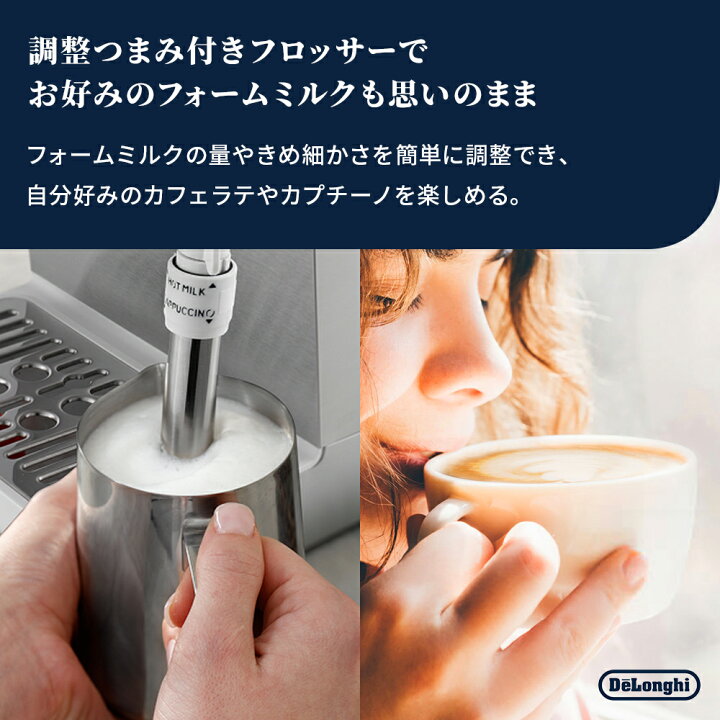 楽天市場】【16％OFF】デロンギ クラシック エスプレッソ・カプチーノ 