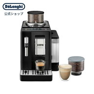 デロンギ リヴェリア 全自動コーヒーマシン [EXAM44035B] delonghi 公式 コーヒーメーカー エスプレッソ …