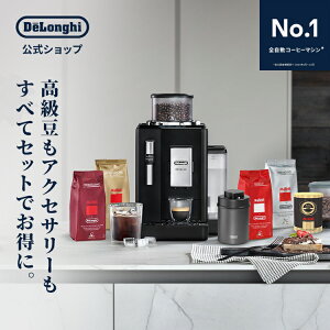 �f�����M �����F���A �t���Z�b�g �S�����R�[�q�[�}�V�� [EXAM44035B] delonghi ���� �R�[�q�[���[�J�[ �G�X�v���b�\ �J�v�`�[�m �J�t�F���e �R�[�q�[�� �ݑ�Ζ� �e�����[�N �������J�t�F