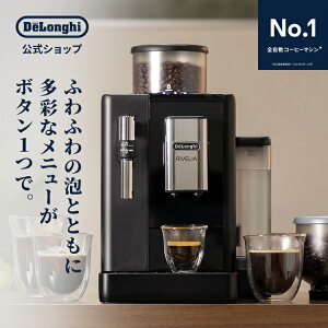 �f�����M �����F���A �S�����R�[�q�[�}�V�� [EXAM44035B] delonghi ���� �R�[�q�[���[�J�[ �G�X�v���b�\ �J�v�`�[�m �J�t�F���e �R�[�q�[�� �G�X�v���b�\�}�V�� �ƒ�p �A�C�X�R�[�q�[ �J�v�`�[�m