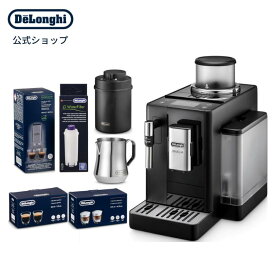 デロンギ リヴェリア エントリーセット 全自動コーヒーマシン [EXAM44035B] delonghi 公式 コーヒーメーカー エスプレッソ カプチーノ カフェラテ コーヒー豆 在宅勤務 テレワーク おうちカフェ