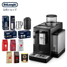 デロンギ リヴェリア フルセット 全自動コーヒーマシン [EXAM44035B] delonghi 公式 コーヒーメーカー エスプレッソ カプチーノ カフェラテ コーヒー豆 在宅勤務 テレワーク おうちカフェ