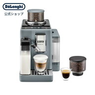 デロンギ リヴェリア 全自動コーヒーマシン [EXAM44055G] delonghi 公式 コーヒーメーカー エスプレッソ …