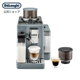 デロンギ リヴェリア 全自動コーヒーマシン [EXAM44055G] delonghi 公式 コーヒーメーカー エスプレッソ カプチーノ カフェラテ コーヒー豆 エスプレッソマシン 家庭用 アイスコーヒー カプチーノメーカー ミル付き ミルクフォーム 美味しい 珈琲 在宅勤務 テレワーク