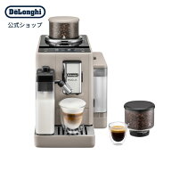 デロンギ リヴェリア 全自動コーヒーマシン [EXAM44055BG] delonghi 公式 コーヒーメーカー エスプレッソ…