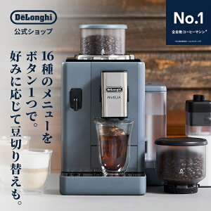 �f�����M �����F���A �S�����R�[�q�[�}�V�� [EXAM44055G] delonghi ���� �R�[�q�[���[�J�[ �G�X�v���b�\ �J�v�`�[�m �J�t�F���e �R�[�q�[�� �G�X�v���b�\�}�V�� �ƒ�p �A�C�X�R�[�q�[ �J�v�`�[�m