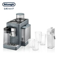 デロンギ リヴェリア ラテクレマクール アップグレードセット 全自動コーヒーマシン [EXAM44055G] delong…