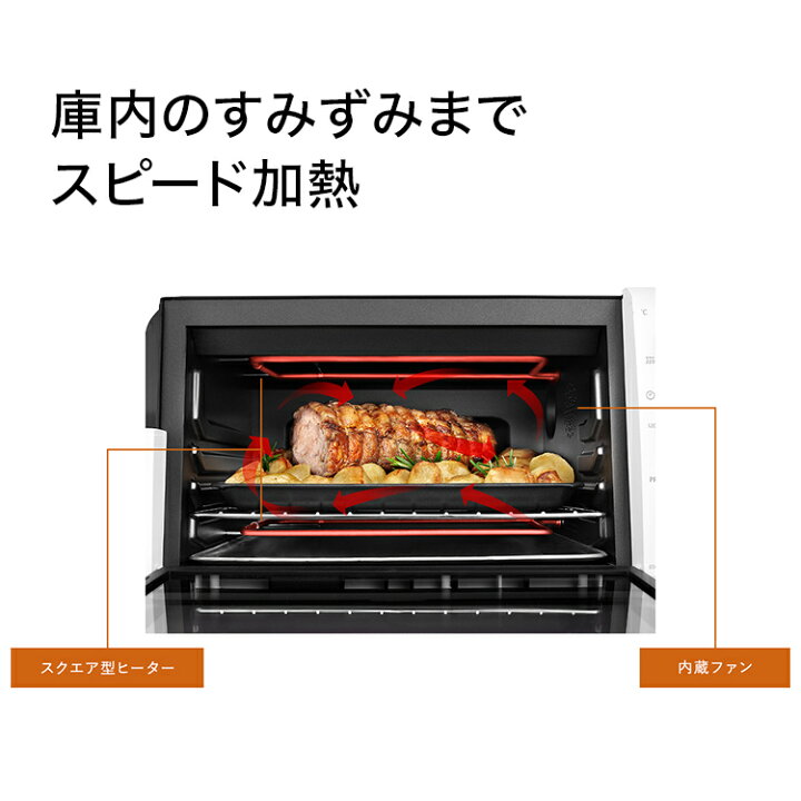 楽天市場】デロンギ コンベクションオーブン スフォルナトゥット 
