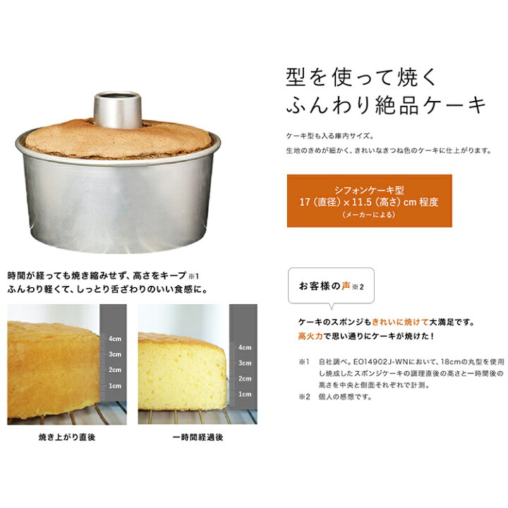 楽天市場 デロンギ コンベクションオーブン スフォルナトゥット Eoj Wn Delonghi 公式 おしゃれ トースター オーブントースター オーブン パン焼き器 コンベクション オーブンレンジ 便利 グリル キッチン家電 ピザ ピザオーブン 電気オーブン パン 調理家電