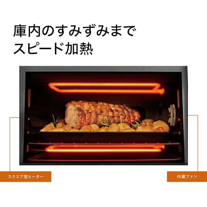 楽天市場】デロンギ スフォルナトゥット・クラシック コンベクション 