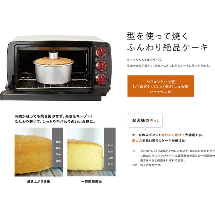 楽天市場】デロンギ スフォルナトゥット・クラシック コンベクション  
