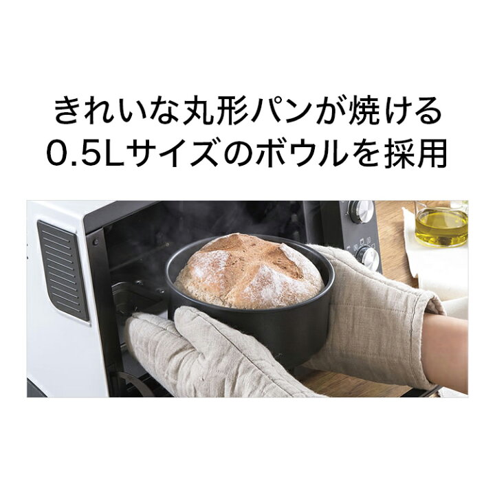 楽天市場】デロンギ パングルメ ベーカリー & コンベクションオーブン  