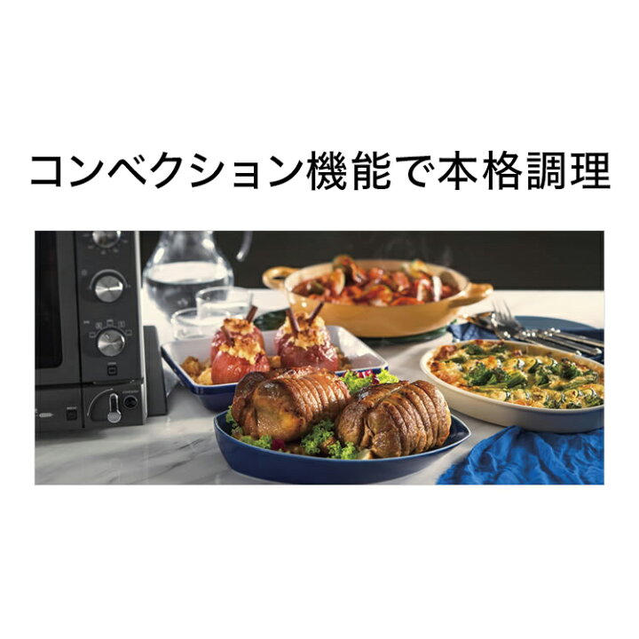 楽天市場】デロンギ パングルメ ベーカリー & コンベクションオーブン  