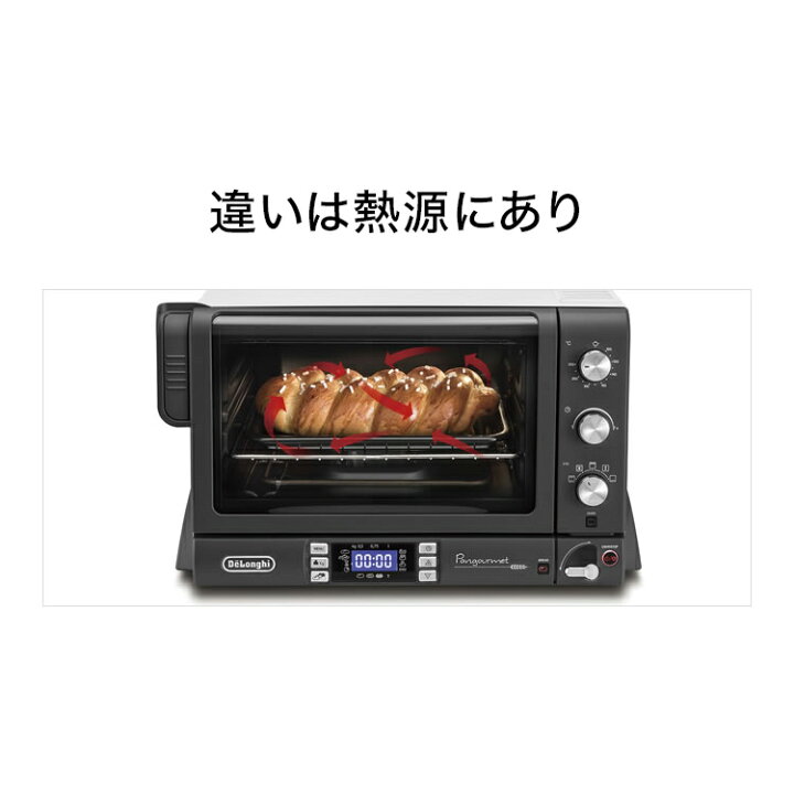 楽天市場】デロンギ パングルメ ベーカリー & コンベクションオーブン  