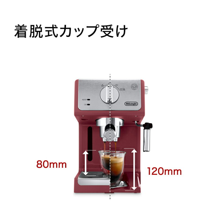 楽天市場】デロンギ エスプレッソ・カプチーノメーカー [ECP3220J-BK  