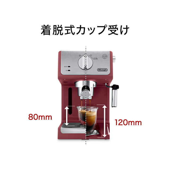 楽天市場】デロンギ エスプレッソ・カプチーノメーカー [ECP3220J-W 