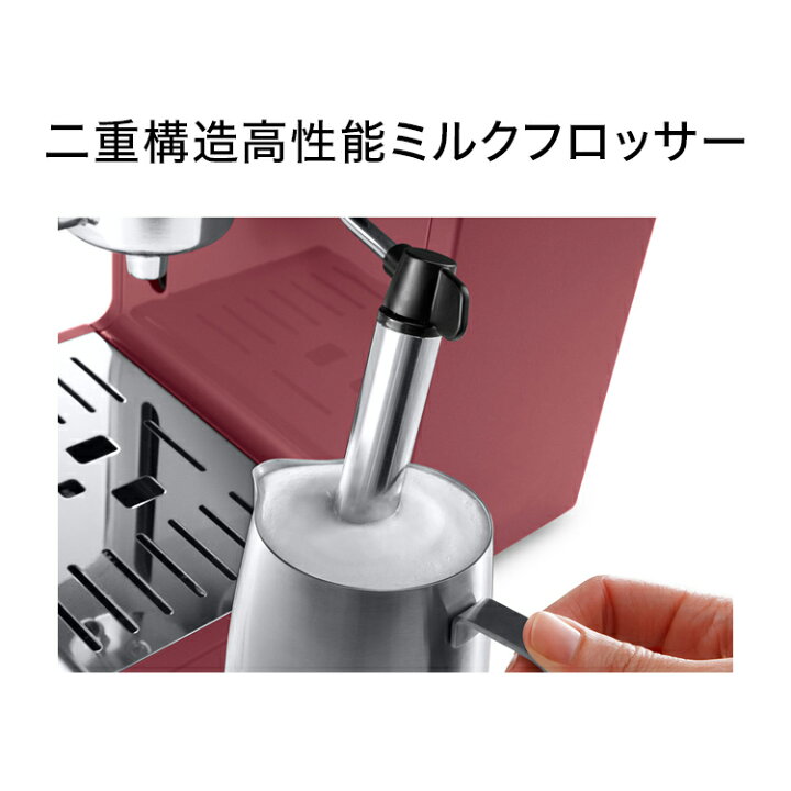 楽天市場】デロンギ エスプレッソ・カプチーノメーカー [ECP3220J-W 