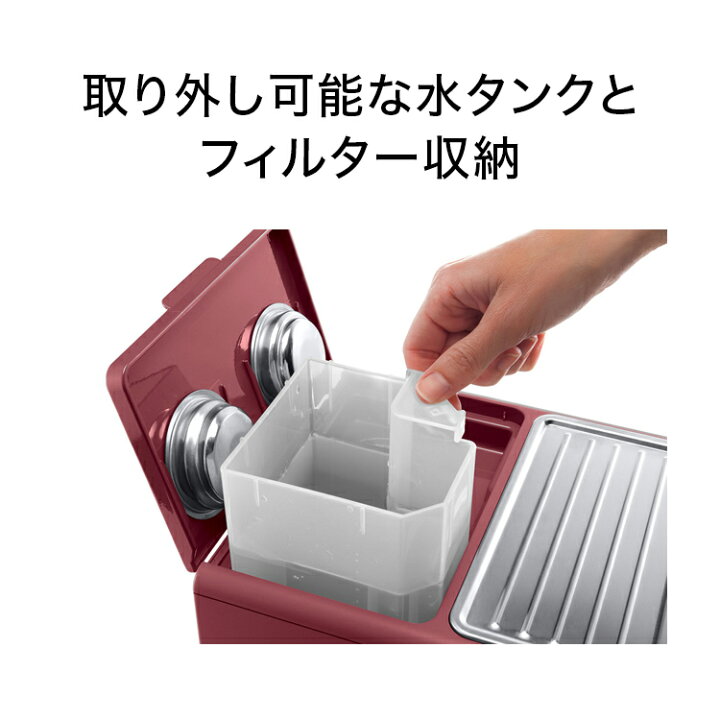 楽天市場】デロンギ エスプレッソ・カプチーノメーカー [ECP3220J-W 