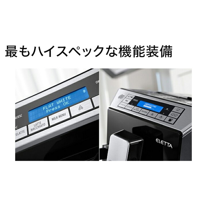 楽天市場】＼楽天ランキング1位／【直営店限定モデル】デロンギ 