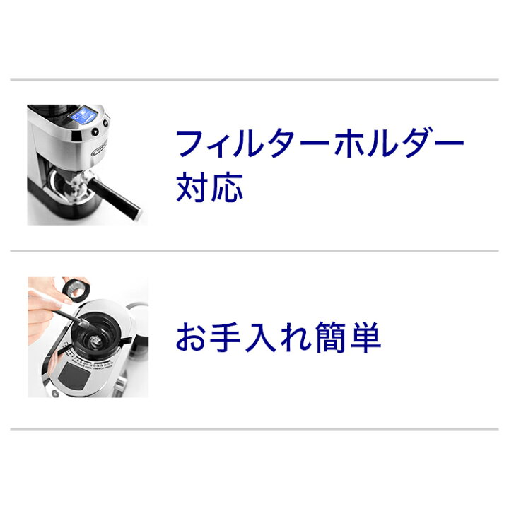 楽天市場】デロンギ デディカ コーン式コーヒーグラインダー [KG521J-M  
