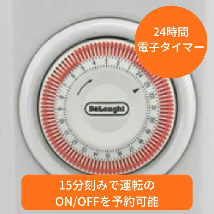 楽天市場】デロンギ オイルヒーター サーマルカットフィン 1500W 
