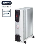 デロンギ オイルヒーター サーマルカットフィン 1500W[H771015EFSN-BK] | delonghi 公式 オイルヒーター …