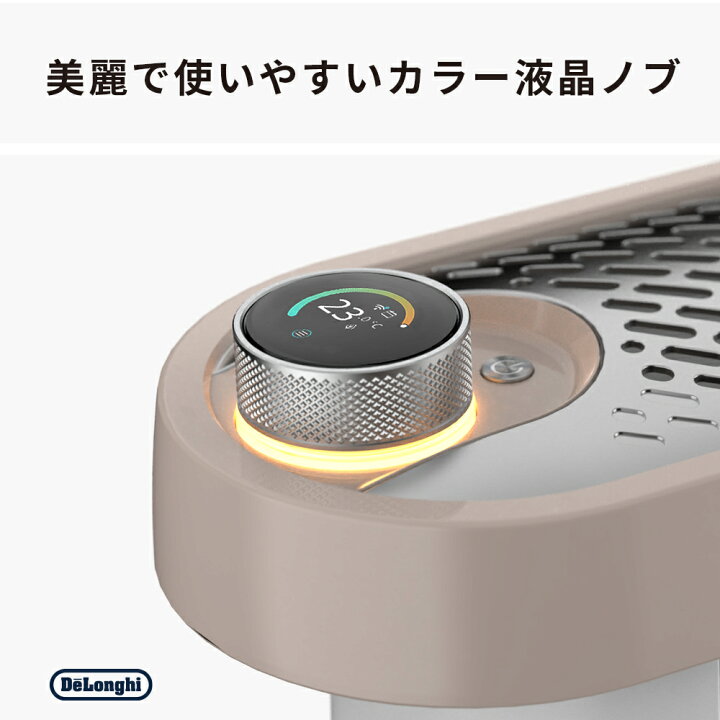 楽天市場】デロンギ マルチダイナミックヒーター ソラーレ Wi-Fiモデル 