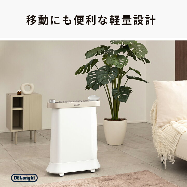 楽天市場】デロンギ マルチダイナミックヒーター ソラーレ Wi-Fiモデル  