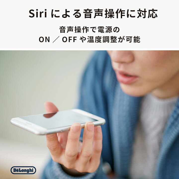楽天市場】デロンギ マルチダイナミックヒーター ソラーレ Wi-Fiモデル  