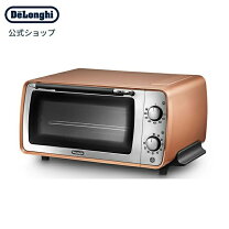 楽天市場】トースター（メーカーデロンギ）（キッチン家電｜家電）の通販