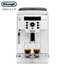 【ポイント10倍】デロンギ マグニフィカS 全自動コーヒーマシン エスプレッソメーカー [ECAM22112W] コーヒーメーカー…