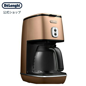 fM fBXeB^RNV hbvR[q[[J[[ICMI011J-CP] | delonghi  R[q[[J[ R[q[ [J[ IXX }V hbvR[q[ nh hbv  