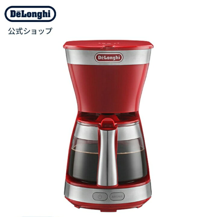 楽天市場】デロンギ アクティブ シリーズ ドリップコーヒーメーカー 