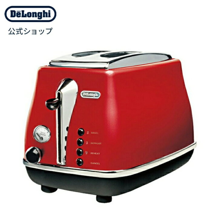 楽天市場 デロンギ アイコナ ポップアップトースター Cto03j R Delonghi 公式 おしゃれ トースター 縦型 プレゼント 小型 パン焼き器 食パン かわいい 調理家電 おしゃれ家電 コンパクト 2枚 ポップアップ 料理 結婚祝い おすすめ レトロ 家電 パン キッチン家電