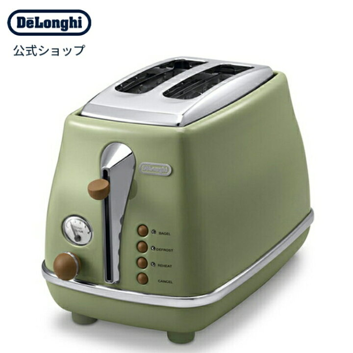 楽天市場 デロンギ アイコナ ヴィンテージ コレクション ポップアップトースター Ctov03j Gr Delonghi 公式 おしゃれ トースター 縦型 小型 パン焼き器 かわいい 調理家電 おしゃれ家電 コンパクト 2枚 ポップアップ 料理 プレゼント おすすめ レトロ 家電 パン