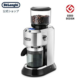 デロンギ デディカ コーン式コーヒーグラインダー [KG521J-M] | delonghi 公式 コーヒーグラインダー コーヒー グラインダー コーヒー器具 コーヒーミル ミル おしゃれ 電動 電動ミル 電動コーヒーミル おすすめ 低速 コーヒー豆 エスプレッソ デロンギコーヒーミル
