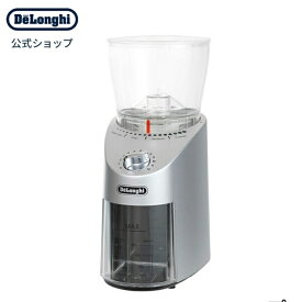 デロンギ コーン式コーヒーグラインダー [KG366J] delonghi 公式 コーヒーグラインダー コーヒー グラインダー コーヒー器具 コーヒーミル ミル おしゃれ 電動 電動ミル 電動コーヒーミル おすすめ 低速 コーヒー豆 エスプレッソ デロンギコーヒーミル