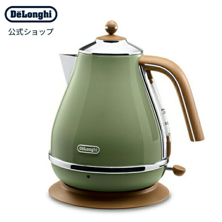 デロンギ 電気ケトル アイコナ トリブート ヴィゴーレデロンギ 