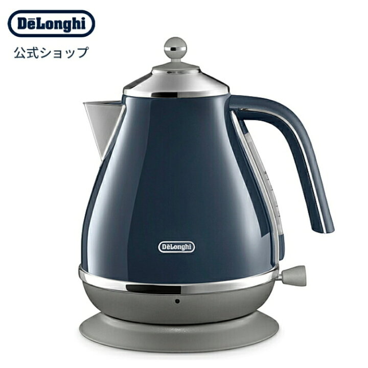 楽天市場】デロンギ アイコナ キャピタルズ 電気ケトル ロンドンブルー 