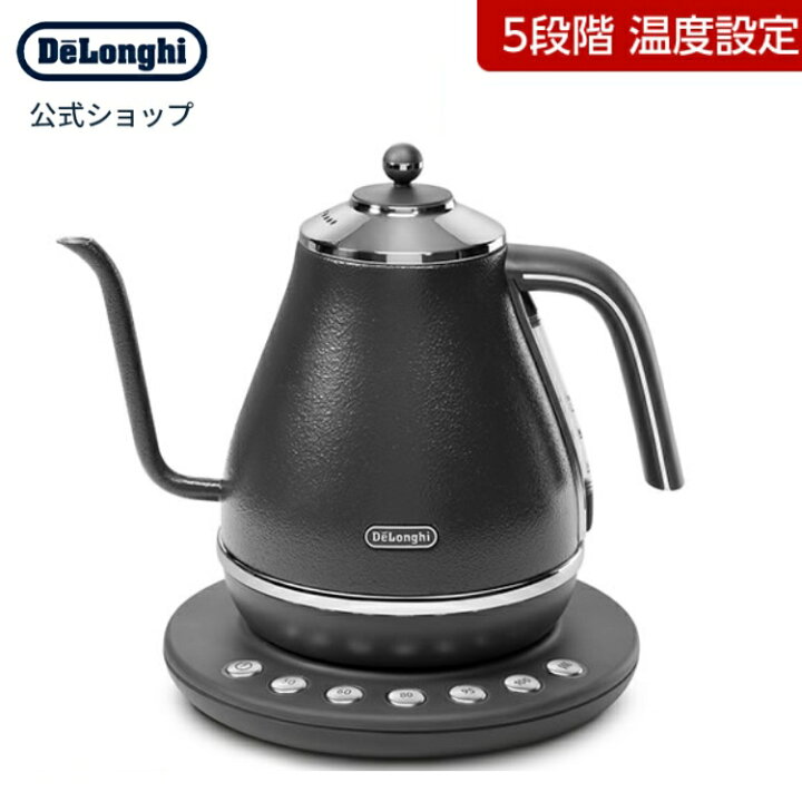 楽天市場】デロンギ アイコナ 温度設定機能付き 電気カフェケトル  