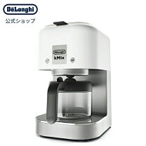 楽天市場】デロンギ エスプレッソ kmixの通販