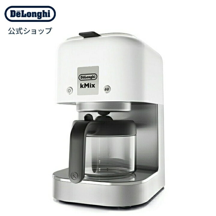 楽天市場 デロンギ ケーミックス ドリップコーヒーメーカー Cox750j Wh クールホワイト Delonghi 公式 コーヒーメーカー コーヒー メーカー マシン ドリップコーヒー ドリップ おしゃれ オシャレ コーヒーマシン ドリッパー Kmix コーヒーマシーン プレゼント