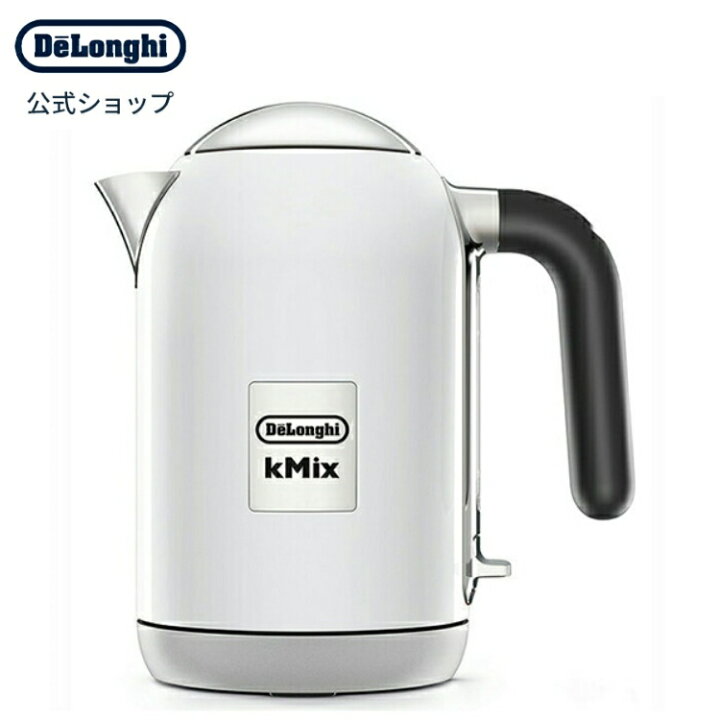 楽天市場】デロンギ ケーミックス 電気ケトル [ZJX650J-WH] クール 