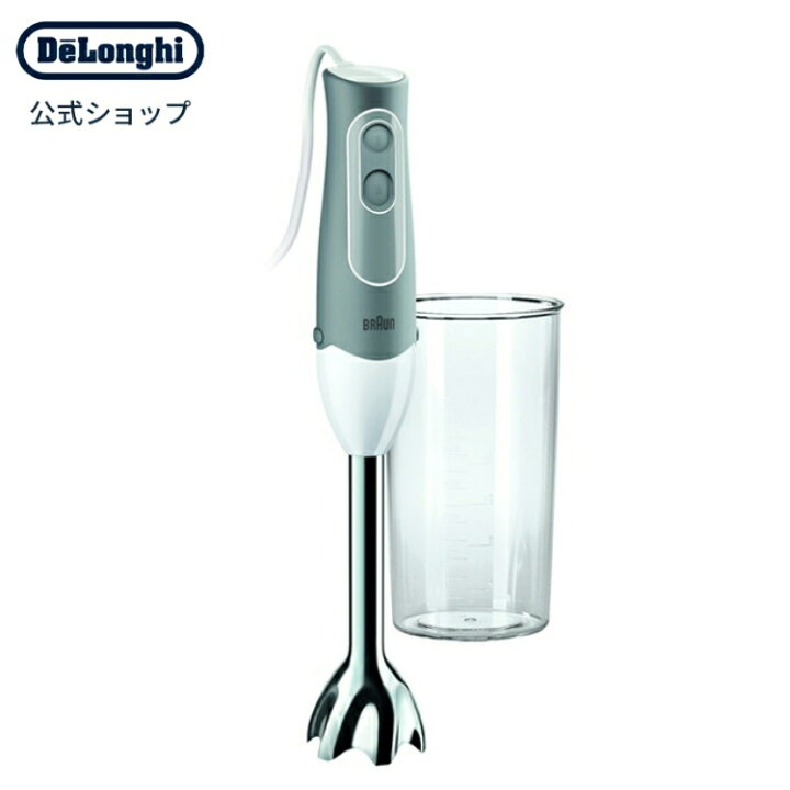 楽天市場 ブラウン マルチクイック5 ハンドブレンダー Mq500 Delonghi 公式 デロンギ ブレンダー 離乳食 ハンドミキサー ハンド おすすめ ミキサー Braun キッチン家電 ハンディミキサー ハンディーブレンダー つぶす 潰す 食洗機 食洗機対応 出産祝い プレゼント