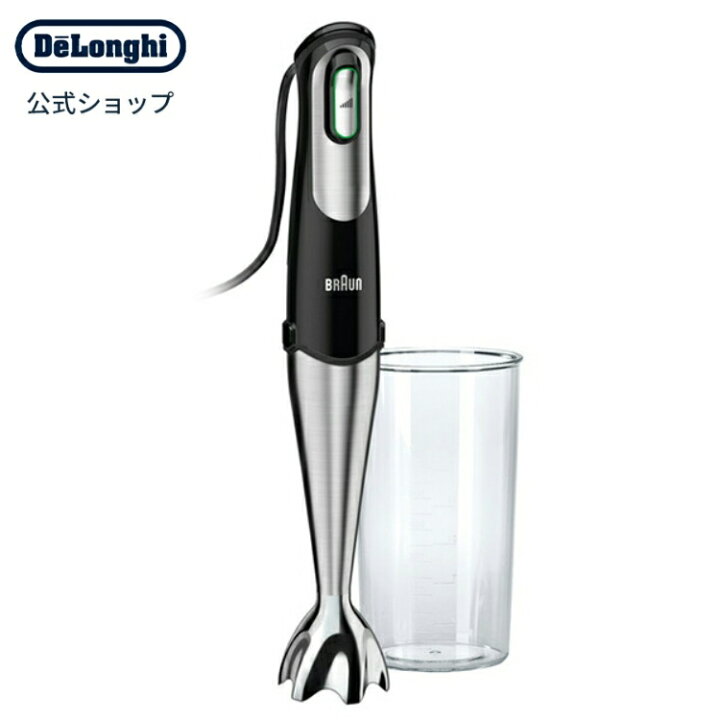 楽天市場 アウトレット ブラウン マルチクイック7 ハンドブレンダー Mq700 Braun 公式ストア デロンギ ブレンダー 離乳食 介護食 ハンドミキサー プレゼント おすすめ ハンディミキサー ハンディーブレンダー 出産祝い ママへ スムージー 料理 時短家電 デロンギ