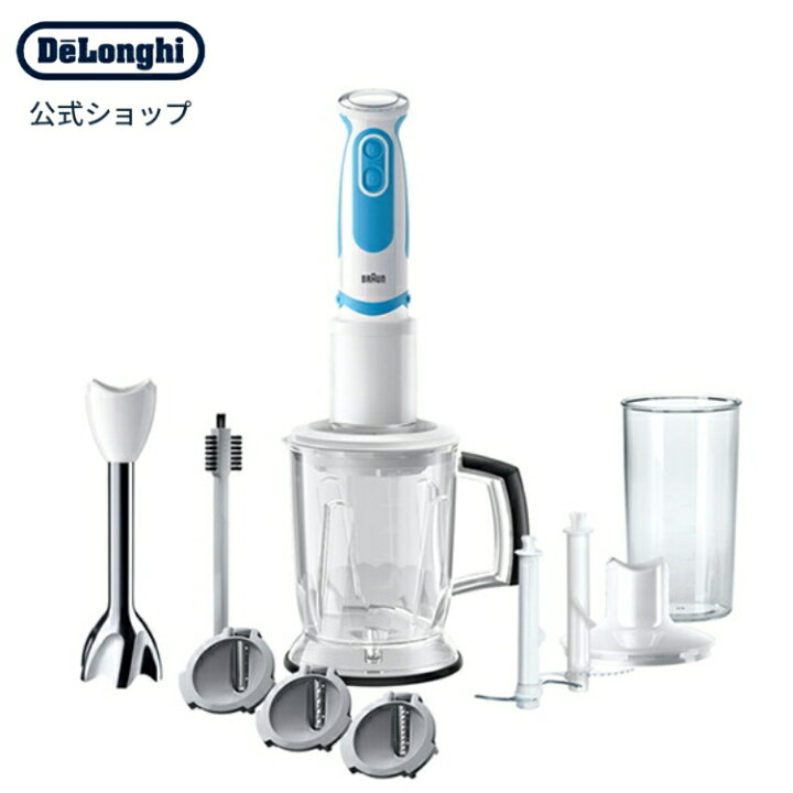 楽天市場 ブラウン マルチクイック 5 ヴァリオ フィット ハンドブレンダー Mq5064 Delonghi 公式 デロンギ ハンドミキサー ハンディミキサー ブレンダー 離乳食 野菜ヌードル つぶす 混ぜる きざむ 氷を砕く スムージー フードプロセッサー 出産祝い プレゼント
