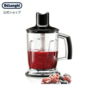 ブラウン マルチクイック ハンドブレンダー用 ビッグチョッパー(黒) [コード:MQ40-B] | delonghi 公式 デロンギ 野菜 チョッパー みじん切り みじん切り パーツ 部品 ハンドミキサー ハンディブレンダー ハンディミキサー フードプロセッサー ミキサー 調理家電 キッチン家電