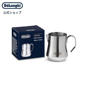 fM XeX~NWO 350ml [iR[hFDLSC060] | delonghi  JtFe oX^ Jv`[m WO R[q[  R[q[pi eA[g JtF sb`[ ~Nsb`