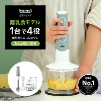 楽天市場】デロンギ チョッパーの通販 