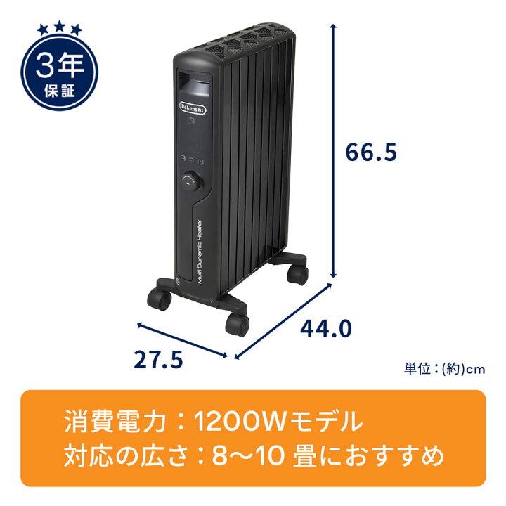 楽天市場】【製品保証最大5年】【公式】デロンギ マルチダイナミック 